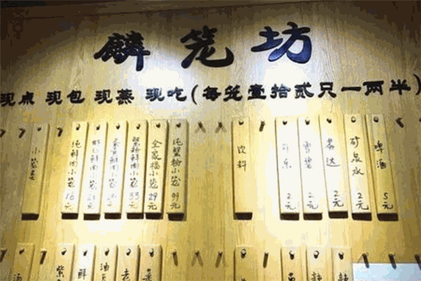 龙承百年餐饮